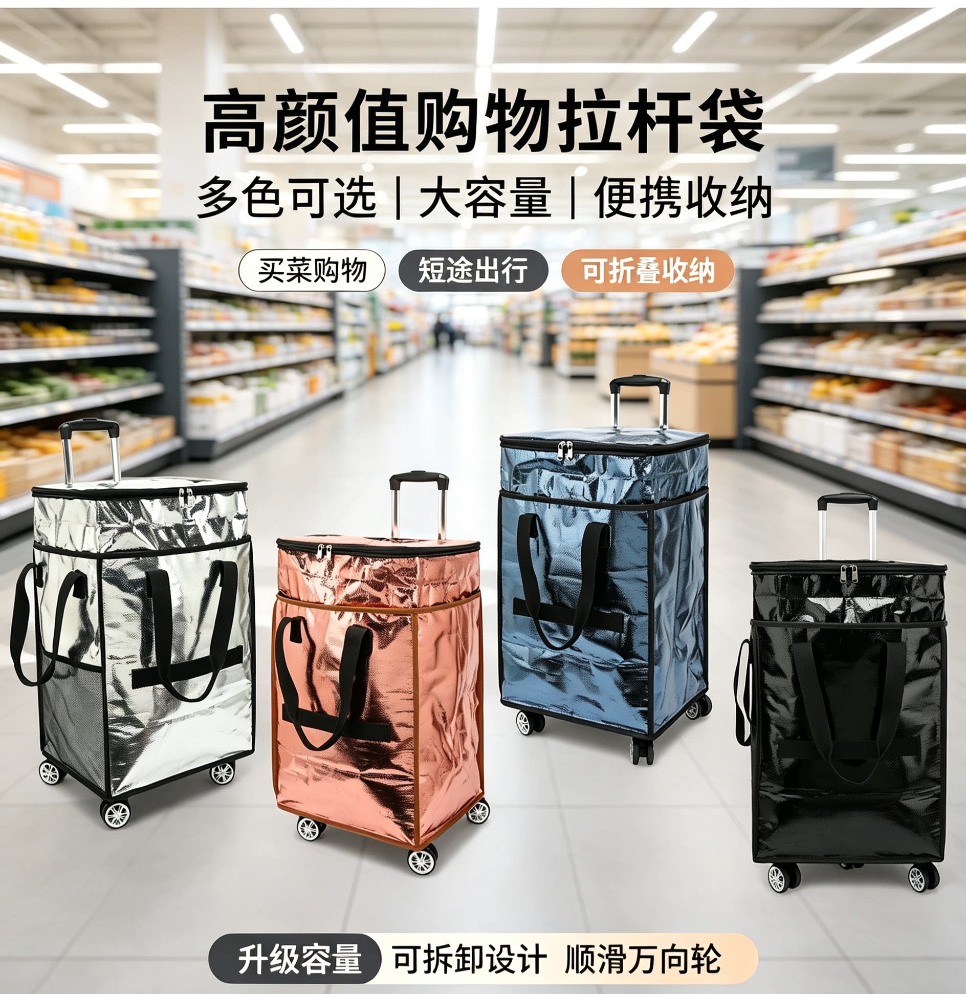 旅行包女拉杆包折叠旅行袋万向滑轮行李包超大容量购物短途行李袋