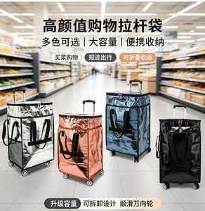 旅行包女拉杆包折叠旅行袋万向滑轮行李包超大容量购物短途行李袋