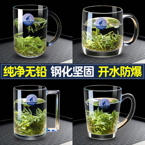乐美雅钢化玻璃杯耐高温茶杯水杯