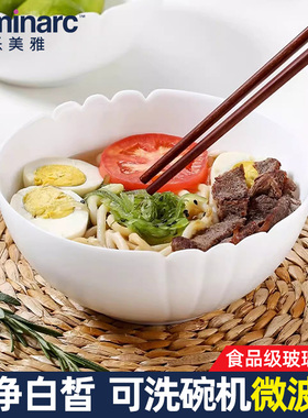 乐美雅面碗7寸家用菜碗纯白色浮雕大碗高级感汤碗钢化玻璃拉面碗