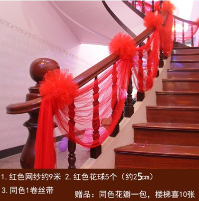 结婚庆用品婚房布置创意花球拉花婚礼路引楼梯扶手纱幔装饰水晶纱