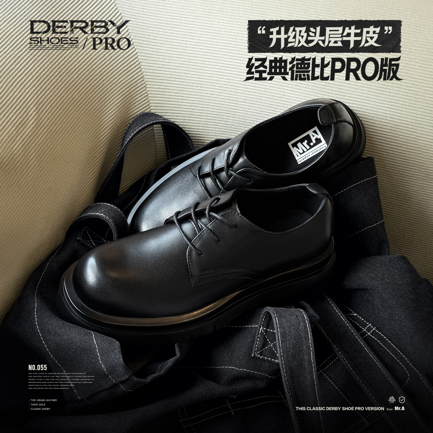 MRA真皮德比皮鞋全黑公务通勤鞋图片