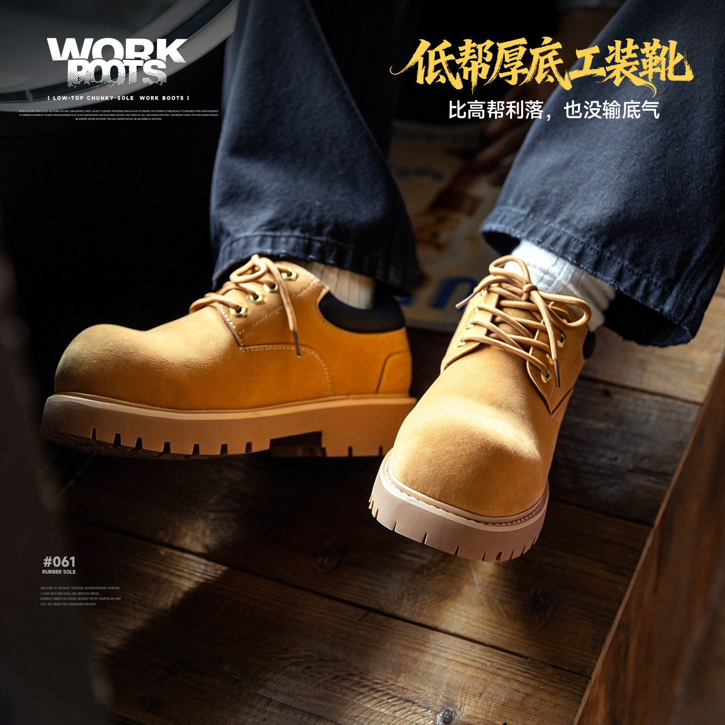 MRA户外低帮大黄靴厚底大头鞋图片