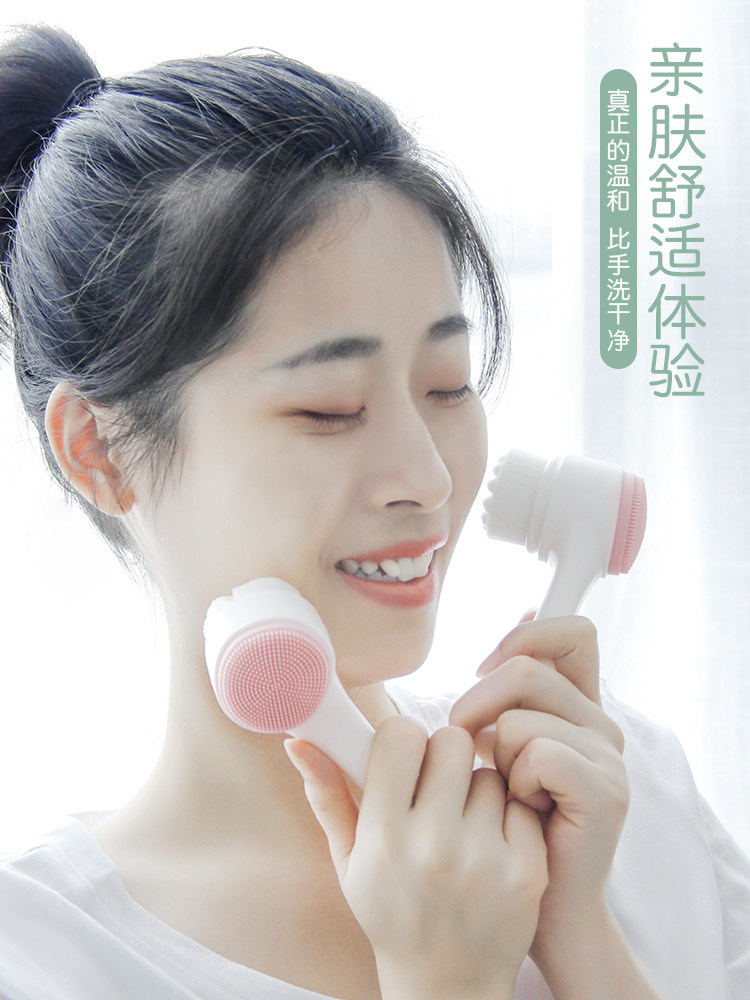 洗脸刷女硅胶双面头柔软毛刷洁面神器深度清洁网红同款家用洁面仪