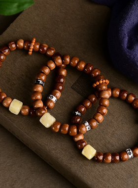 天然库克菩提老型珠单圈手串搭配橄榄核跑环菩提奶酪