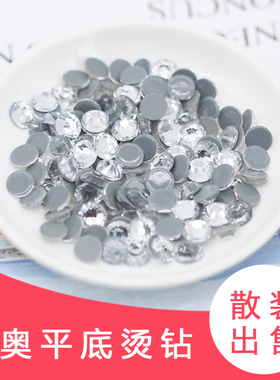 diy美甲平底白色手工舞蹈服烫钻