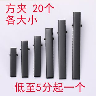 头饰点钻diy材料发夹蝴蝶结鱼嘴夹方夹子鸭嘴夹刘海夹黑色边夹