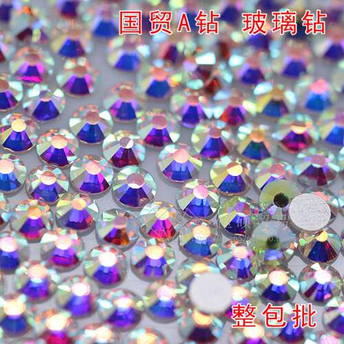 diy水晶玻璃饰品炫彩平底钻