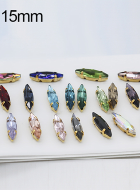 细长马眼4x15mm玻璃手缝钻金托 配件服饰DIY水钻婚纱秀禾闪钻亮片