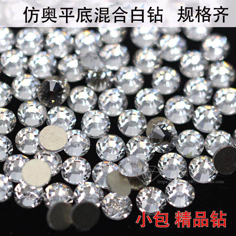 diy超闪捷克圆形美甲水晶平底钻