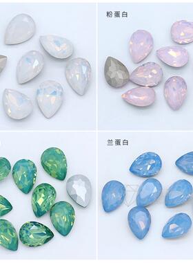 特精尖底水滴钻发饰美甲镶钻 玻璃钻 雪 绿 蓝蛋白 白色 异形水钻