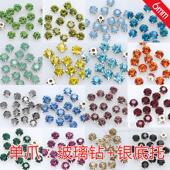 特精品银托铜爪玻璃手缝钻缝衣服钻 36颗 6mm 彩色玻璃爪抓钻diy