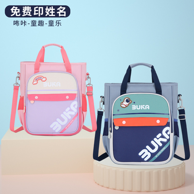 咘咔手提补习袋轻便便携手提