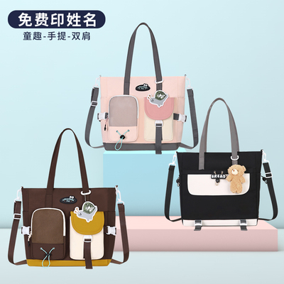 大容量中小学生手提斜挎包托特包