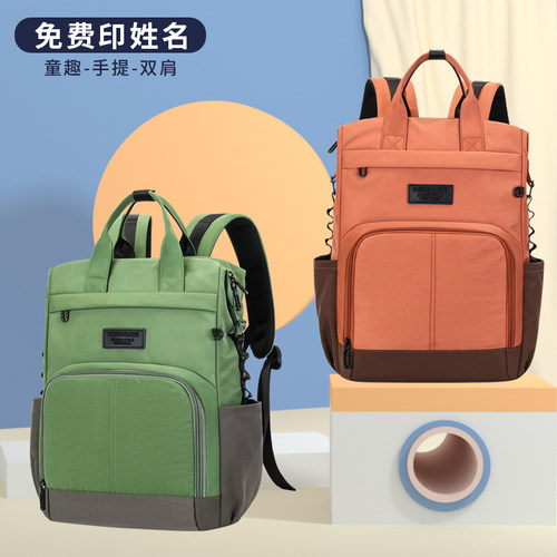 酷狄曼学生防水大容量双肩书包