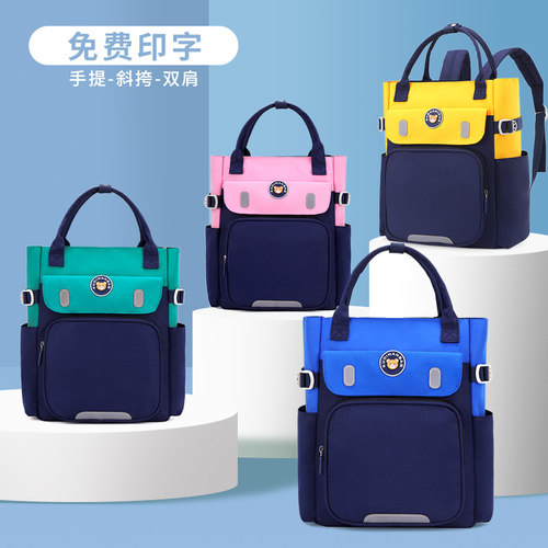 小学生补习袋中学作业包牛津布