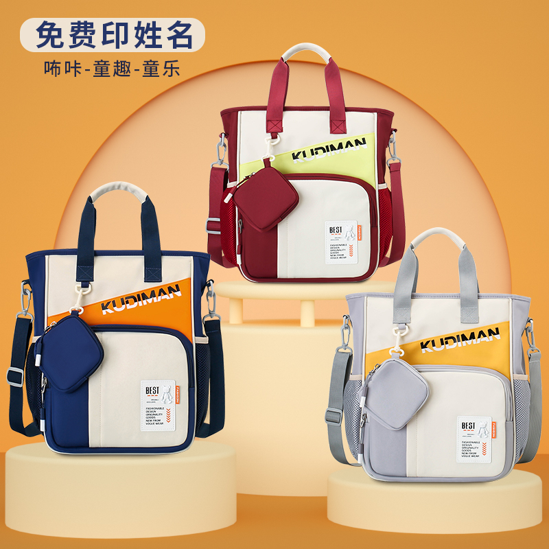 KDM补习袋多用斜挎多隔层拎书袋