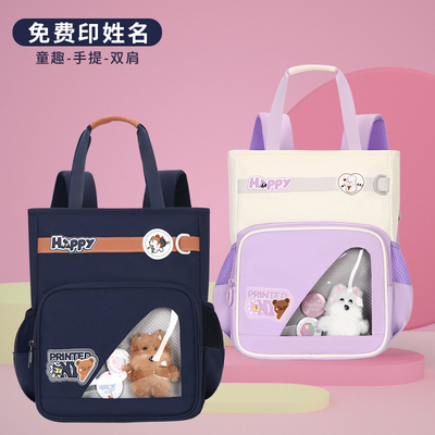新款学生补习袋双肩背卡通减负