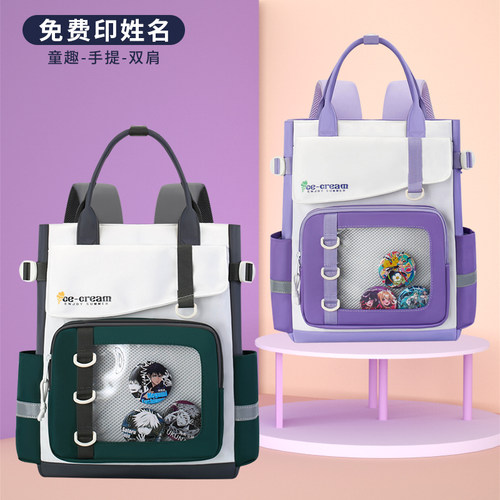 痛包小学生书包补习包防水超轻