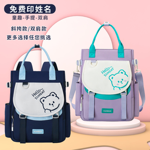 小学生补习手提袋减负双肩背儿童补课包小熊拎书袋校园作业包收纳