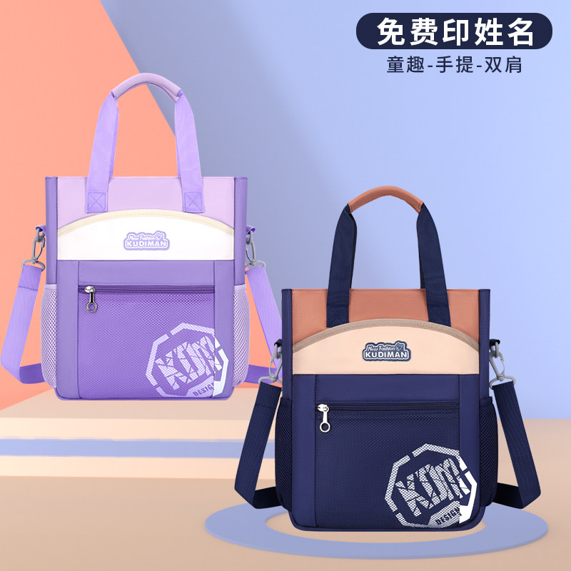 学生补习袋大容量防水轻便