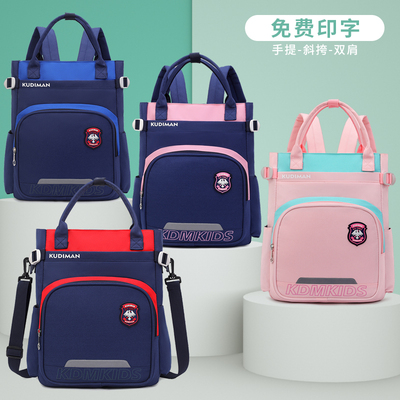 补习袋大容量多隔层免费定制姓名