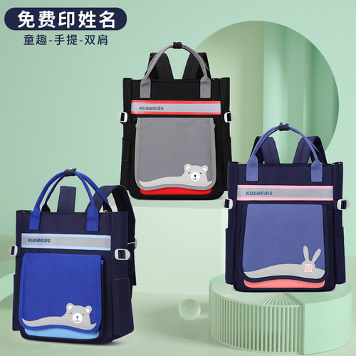 断色清仓补习袋双肩包手提超轻