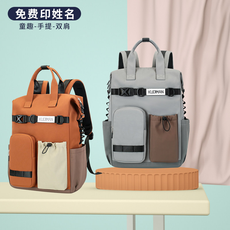 初高中大容量双肩背两用学生书包