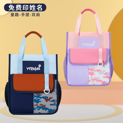 多巴胺撞色防水大容量补习袋