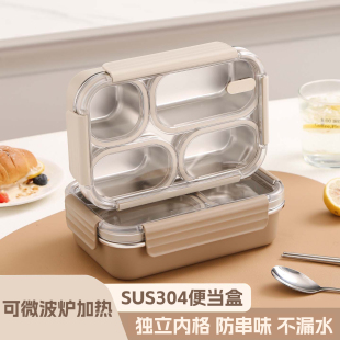 304防串味不锈钢饭盒分格防漏韩式便当盒学生上班族带饭微波炉