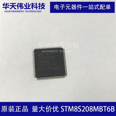 STM8S208MBT6B 微控制器芯片  LQFP-80单片机 原装现货 可出样品