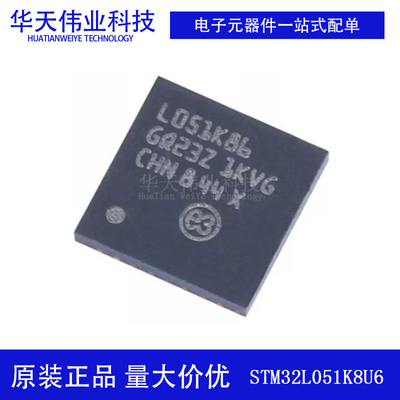 原装新货微控制器推荐测试