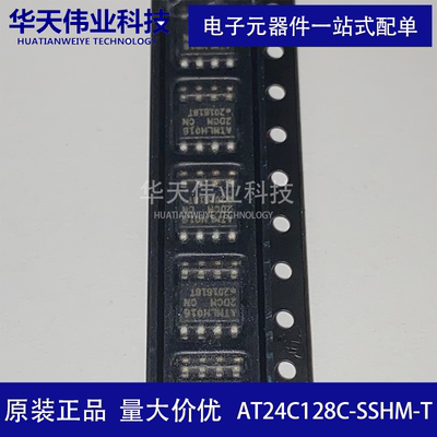 AT24C128C-SSHM-T EEPROM存储器 SOIC-8 128Kb I2C接口 原装 现货