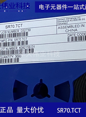 SR70.TCT SOT-143 TVS二极管 华天原装现货一站式BOM配单（10个）