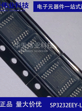 SP3232EEY-L/TR 贴片TSSOP-16 3V-5.5V RS-232收发器原装（5个）