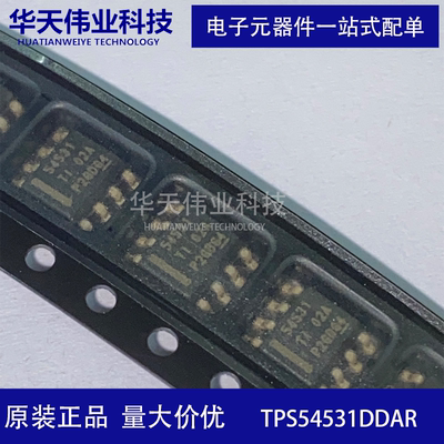 TPS54531DDAR SOIC-8 ECO-MODE的5A 降压 DC/DC转换器原装（5个）