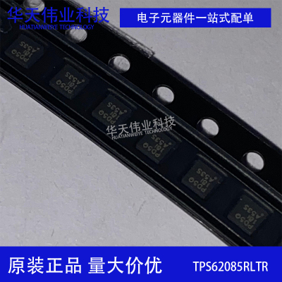 测试推荐电源芯片降压转换器