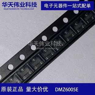 DMZ6005 全新原装 场效应MOS管 SOT23 600V 5mA 耗尽型N沟道MOS管