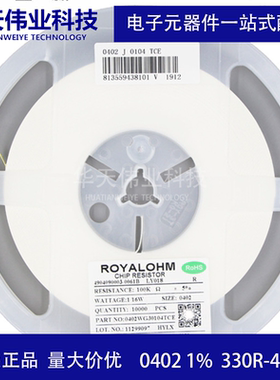 0402贴片电阻1% 330R 332R 340R 348R 360R 383R 390R 392R 402R