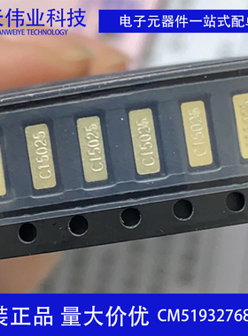 原装 CM51932768DZFT 32.768KHZ 无源贴片晶振  4918 2脚 CITIZEN