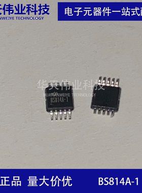 全新原装 贴片 BS814A-1 MSOP-10 4 按键电容触摸检测芯片
