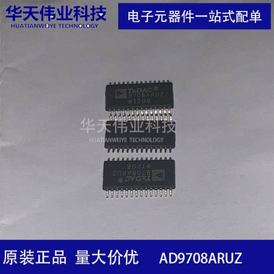AD9708ARUZ 数模转换器芯片 贴片TSSOP-28 全新原装现货 华天伟业