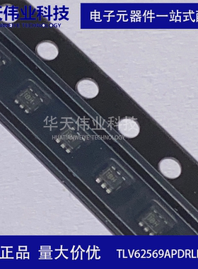 TLV62569APDRLR SOT-563 高效 降压转换器 原装现货 华天 （5个）