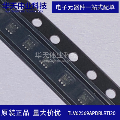 TLV62569APDRLR SOT-563 高效 降压转换器 原装现货 华天 （5个）