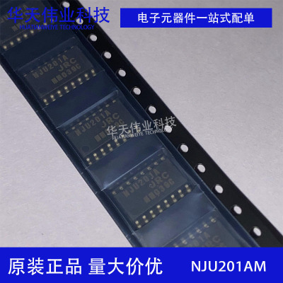 测试推荐模拟开关IC