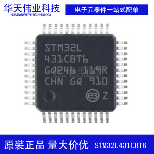 原装新货微控制器推荐测试