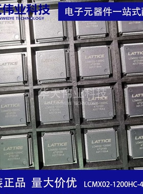 LCMX02-1200HC-4TG100I 嵌入式可编程逻辑器件IC TQFP-100 现货