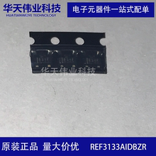 REF3133AIDBZR 电压基准芯片 丝印R31F 贴片SOT23-3 全新原装