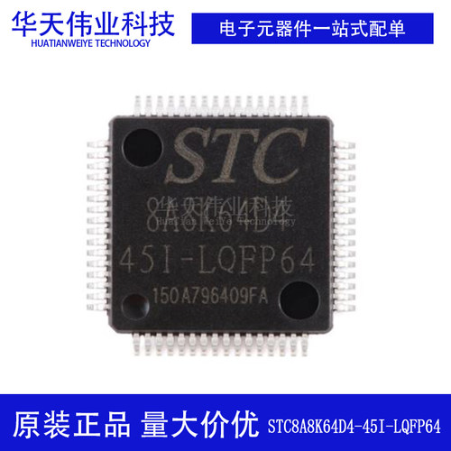 原装新货微处理器推荐测试