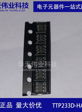 TTP233D-HA6单按键触摸检测芯片 贴片SOT-23-6 低功耗 宽工作电压